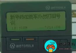 《三伏》游戏时间线有哪些
