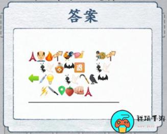 《汉字进化》接化发怎么过