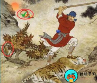 《汉字进化》新武松打虎怎么过