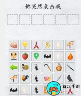 《汉字进化》接化发怎么过