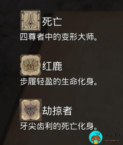 《遗迹2》预兆教堂解密答案一览
