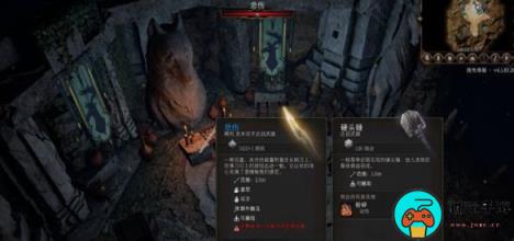 《博德之门3》狼之符文使用方法