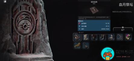 《遗迹2》召唤师职业解锁教程