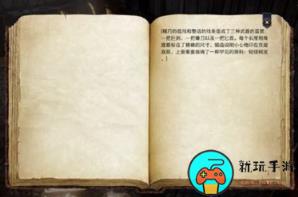 《博德之门3》未尽的杰作任务攻略