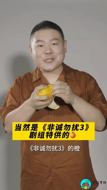 《非诚勿扰3》官宣新演员阵容