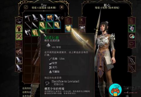 《博德之门3》诡术师技能及加点推荐