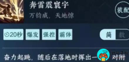《逆水寒》手游绝峰秘境奖励有什么