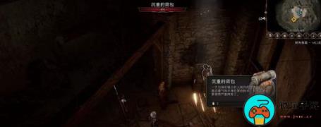 《博德之门3》时来运转任务攻略