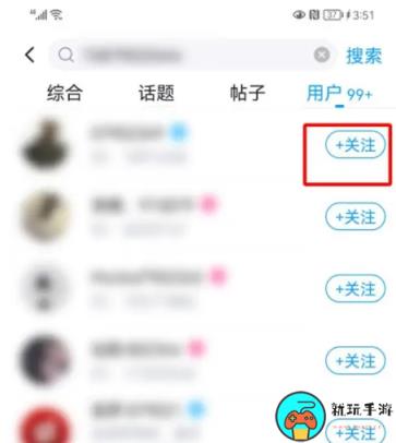 《最右》怎么通过手机号找人