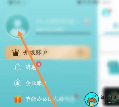 《CAD看图王》怎么查看交易记录信息