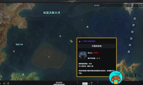 命运方舟二觉任务流程