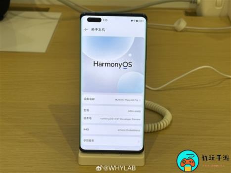 华为鸿蒙HarmonyOS NEXT不再兼容安卓apk应用