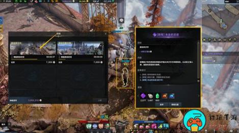 命运方舟二觉任务流程