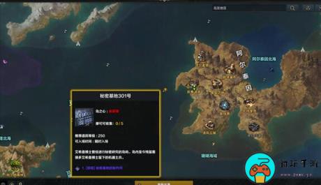 命运方舟二觉任务流程