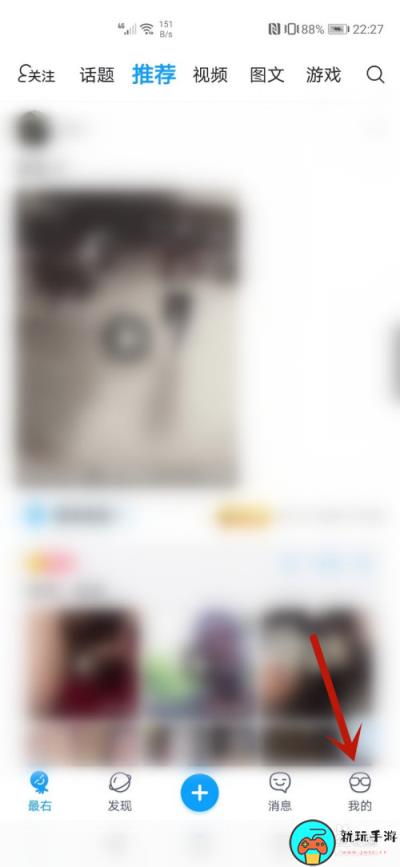 《最右》怎么开启青少年模式