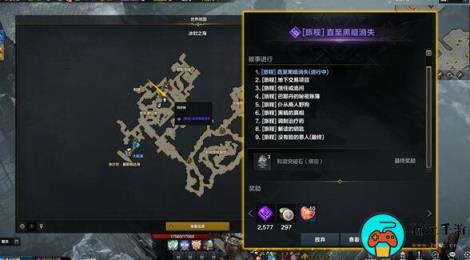 命运方舟二觉任务流程