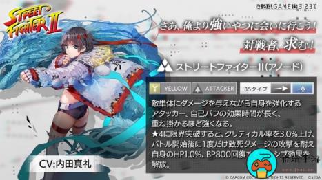 世嘉弹幕游戏《404 GAME RESET》将联动《街霸2》