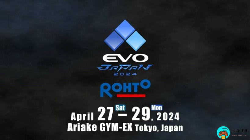 EVO 2024确定回归 ：2024年7月26日至28日举行