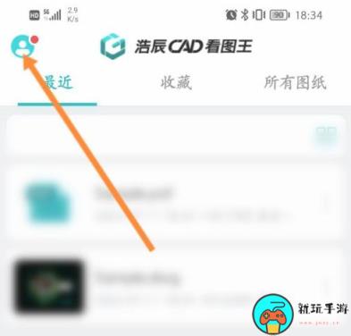 《CAD看图王》怎么更改背景颜色