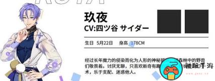 《新世界狂欢》游戏官网入口