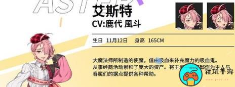 《新世界狂欢》游戏官网入口