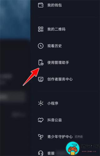 《抖音》怎么查看每日的使用时长