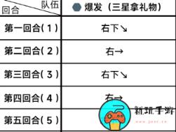 《蔚蓝档案》第五章困难5-3怎么过