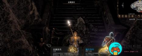 《博德之门3》低语面具在哪