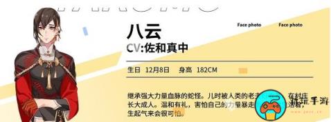 《新世界狂欢》游戏官网入口