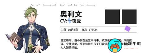 《新世界狂欢》游戏官网入口