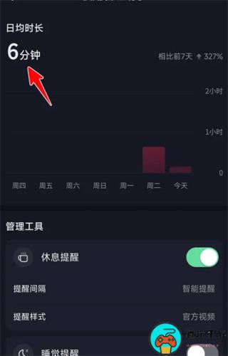 《抖音》怎么查看每日的使用时长