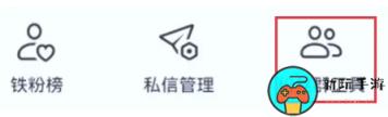 《抖音》怎么群发消息给所有人