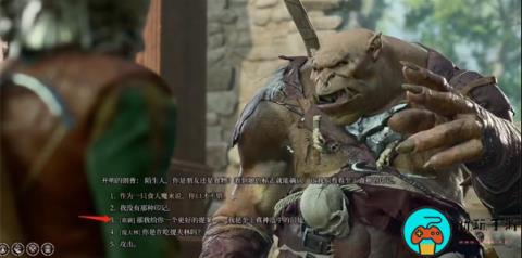 《博德之门3》食人魔三兄弟招募方法