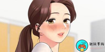 《差差漫画》阅读登录页面入口官方