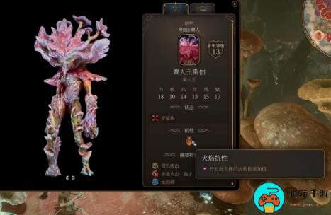 《博德之门3》寒冬之握获得方法
