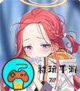 《蔚蓝档案》柚子怎么样
