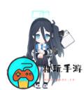 《蔚蓝档案》爱丽丝强度怎么样