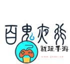 《蔚蓝档案》静子泳装怎么样