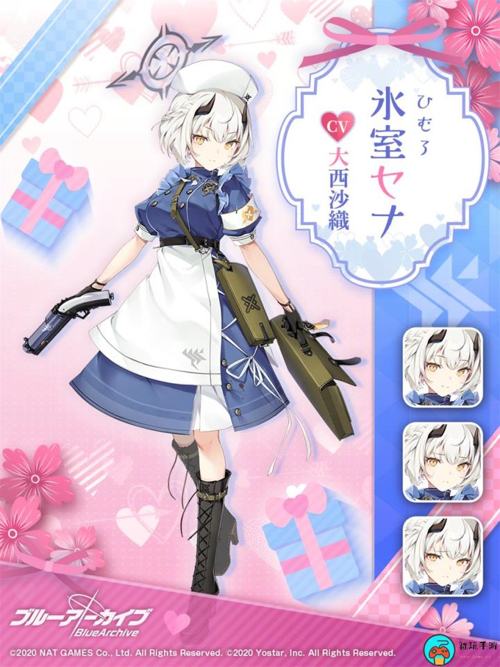 《蔚蓝档案》濑名怎么样