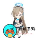 《蔚蓝档案》明日奈怎么样