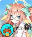 《蔚蓝档案》志美子怎么样
