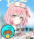 《蔚蓝档案》芹娜怎么样