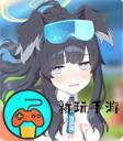 《蔚蓝档案》响应援团怎么样