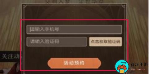 《原神》交响音乐会怎么预约