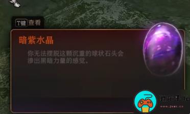 《博德之门3》古代典籍怎么读完