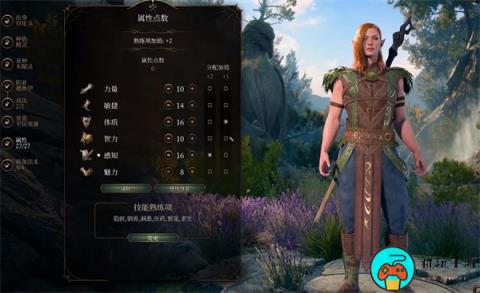 《博德之门3》德鲁伊种族推荐