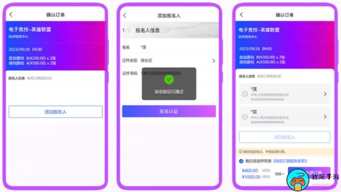 《杭州亚运会》电子竞技项目有哪些