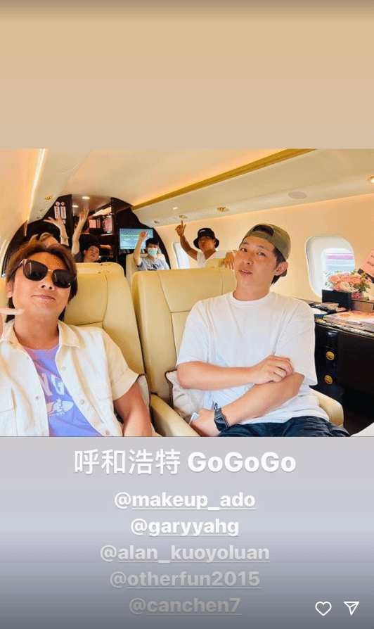 周杰伦携昆凌动身前往呼和浩特：为妻子庆祝30岁生日