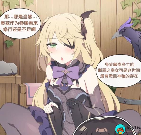 《原神》菲谢尔上厕所被威胁未删减版动画免费观看地址