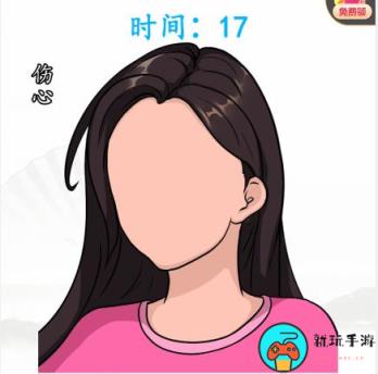 《汉字找茬王》新型表情包怎么过
